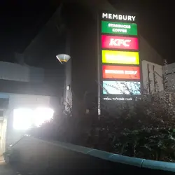  - Membury Services